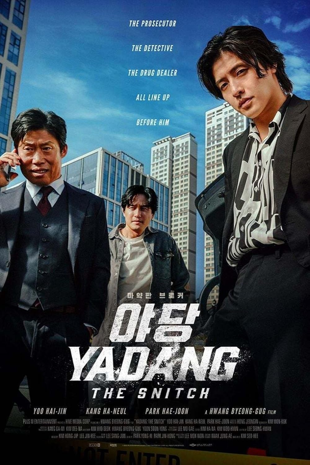 ì•¼ë‹¹ ìµìŠ¤í…ë””ë“œ ì»· 