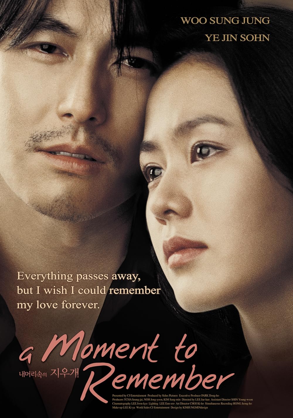 A Moment to Remember 