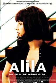 Alila 