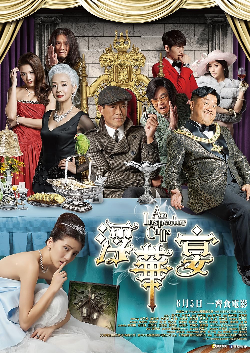 An Inspector Calls 