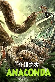 Anaconda 