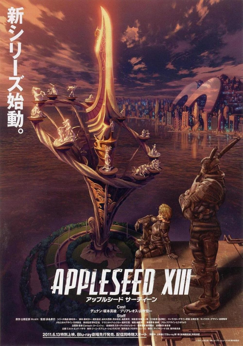 Appleseed XIII 