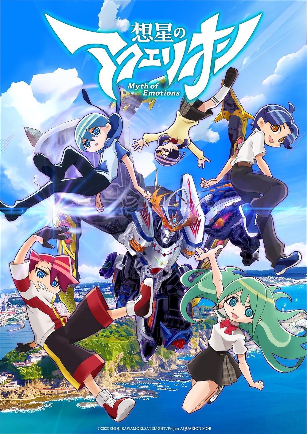 AQUARION Myth of Emotions 