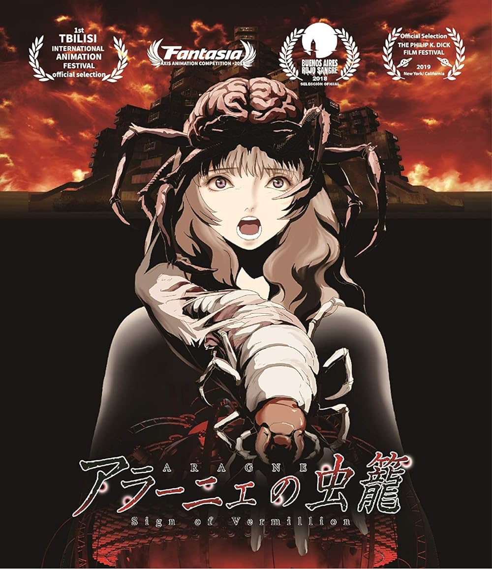 Aragne: Sign of Vermillion 