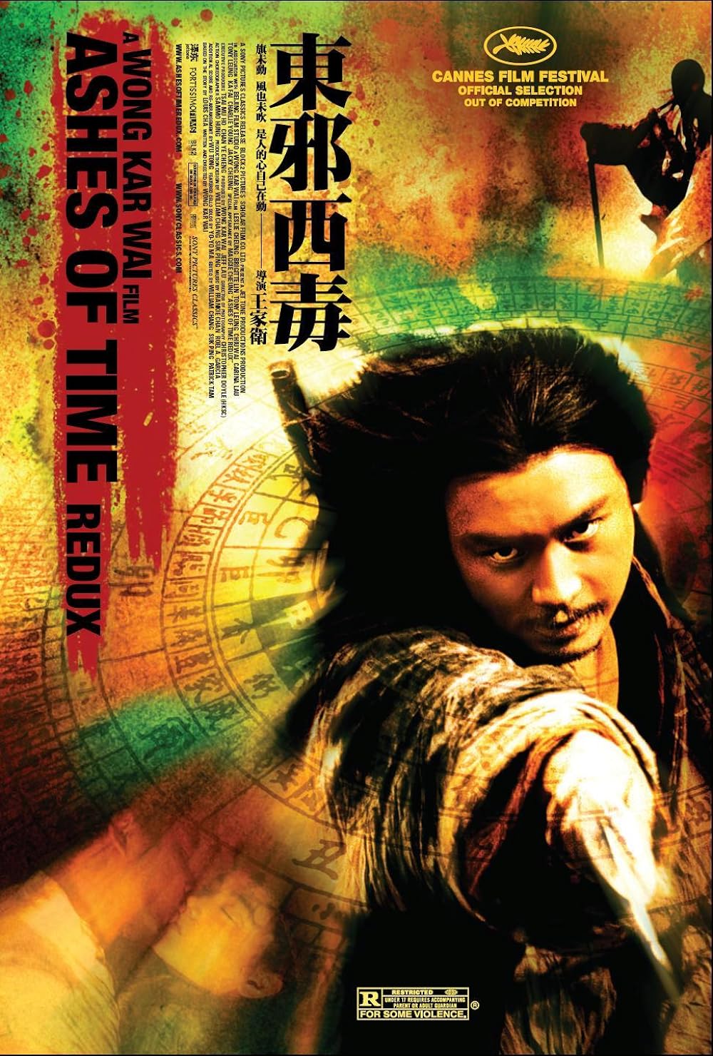 Ashes of Time 