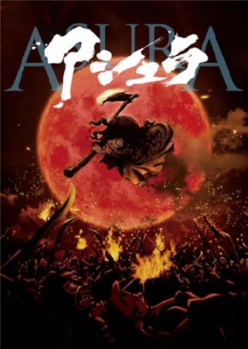 Asura 