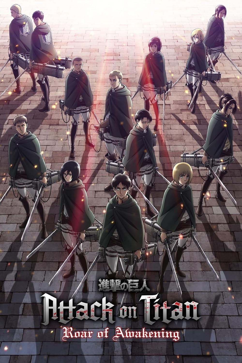 Attack on Titan: The Roar of Awakening 