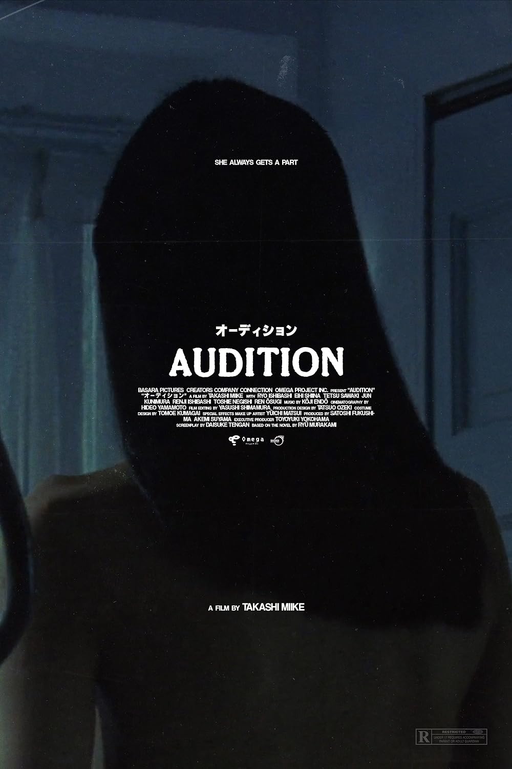 Audition 