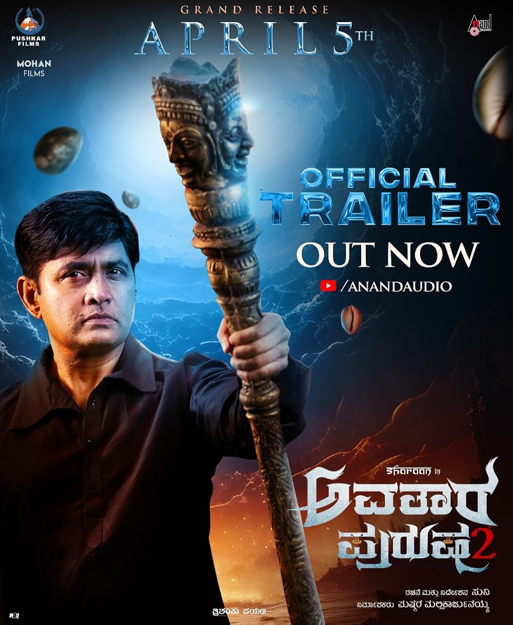 Avatara Purusha 2 