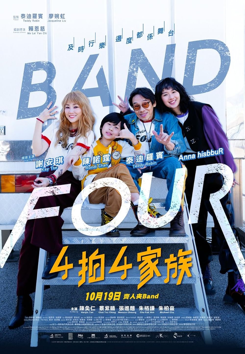 Band Four 