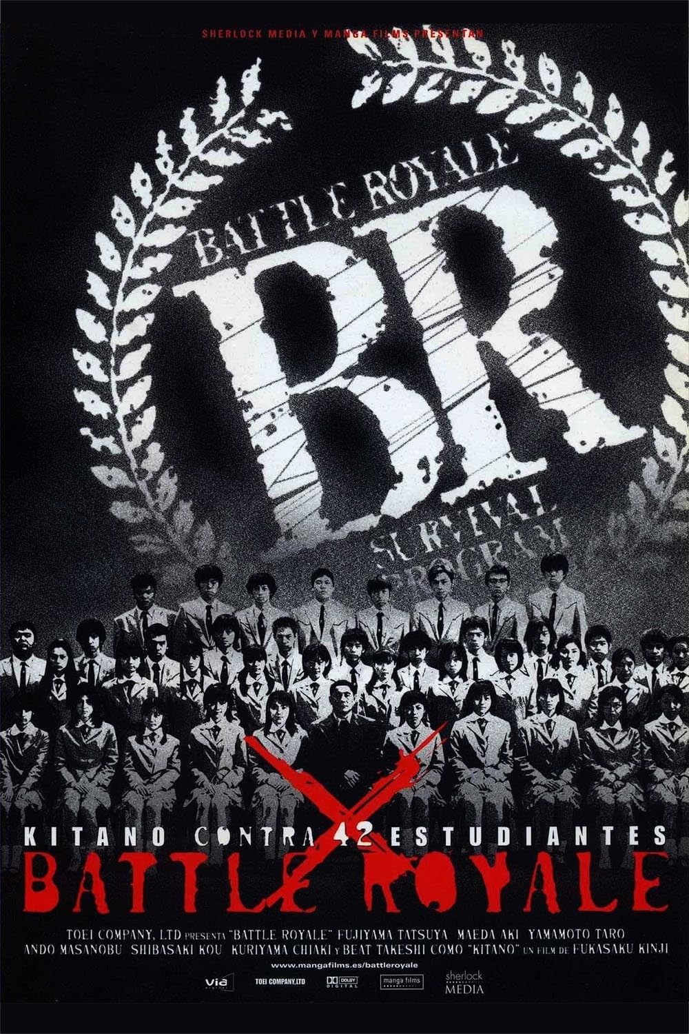 Battle Royale 
