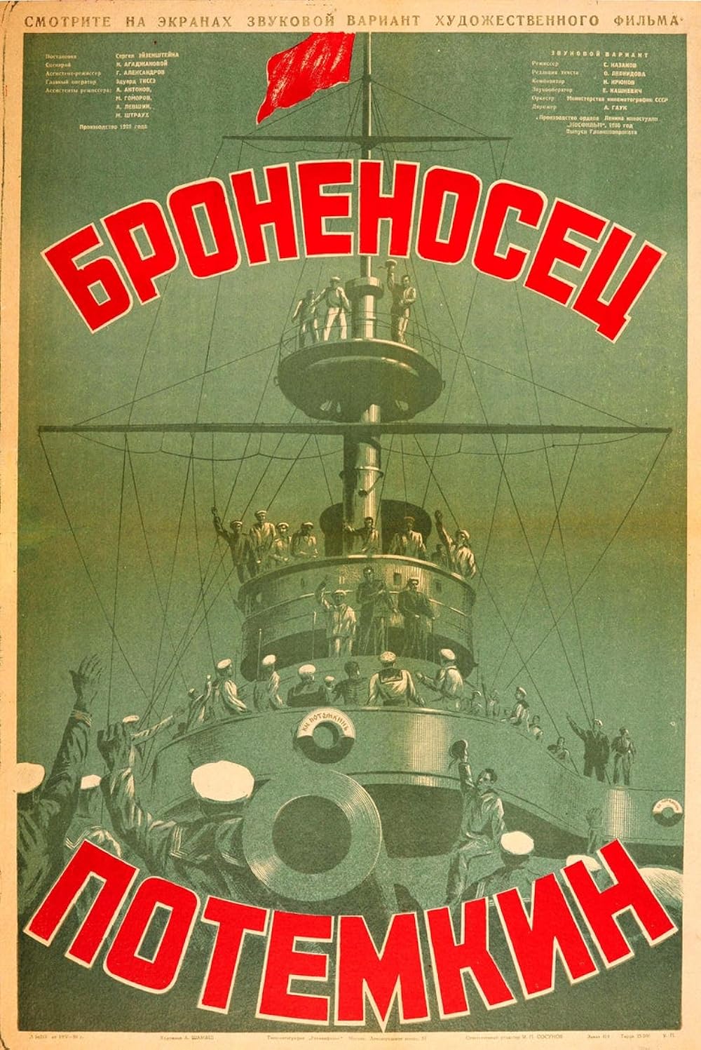 Battleship Potemkin 