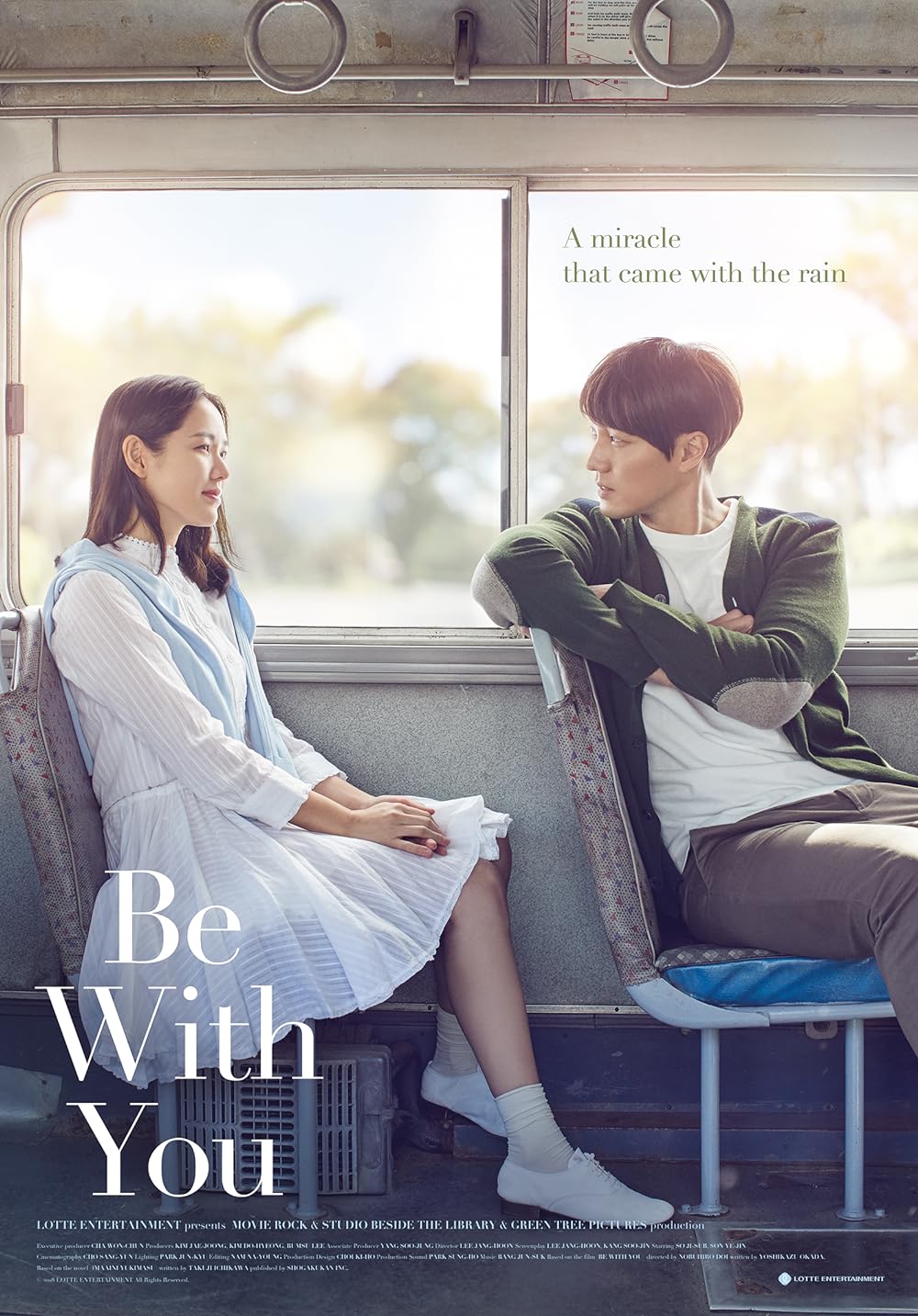 Be With You 