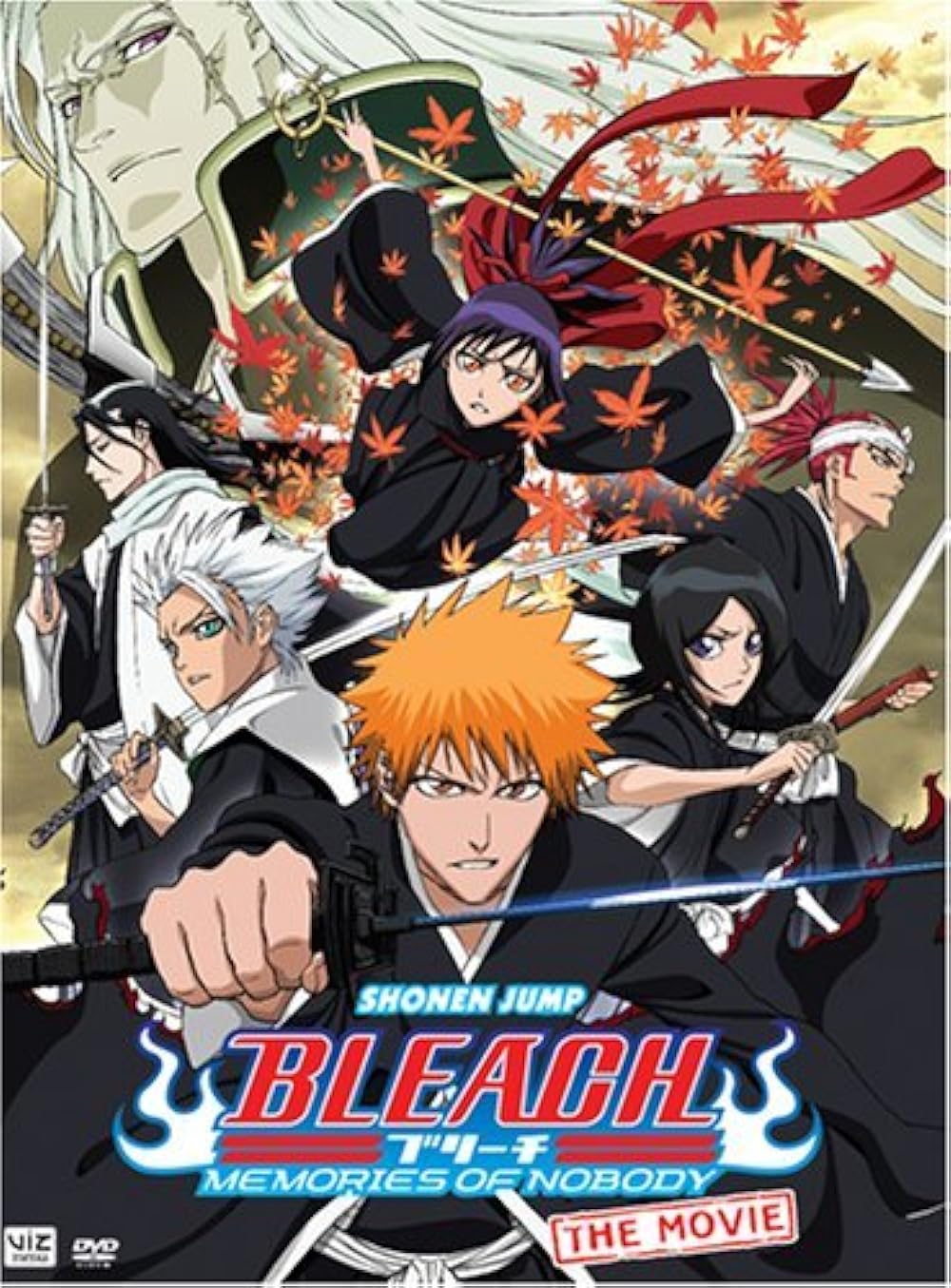 Bleach: Memories of Nobody 