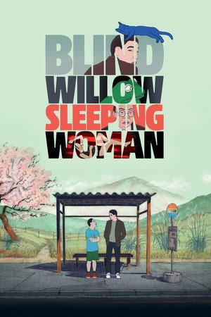 Blind Willow, Sleeping Woman 