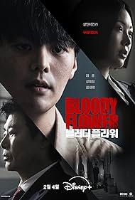Bloody Flower 