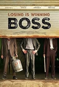 Boss 