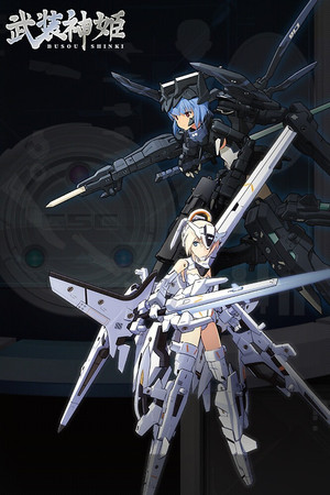 Busou Shinki 
