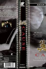 Cause: The Birth of Hero 