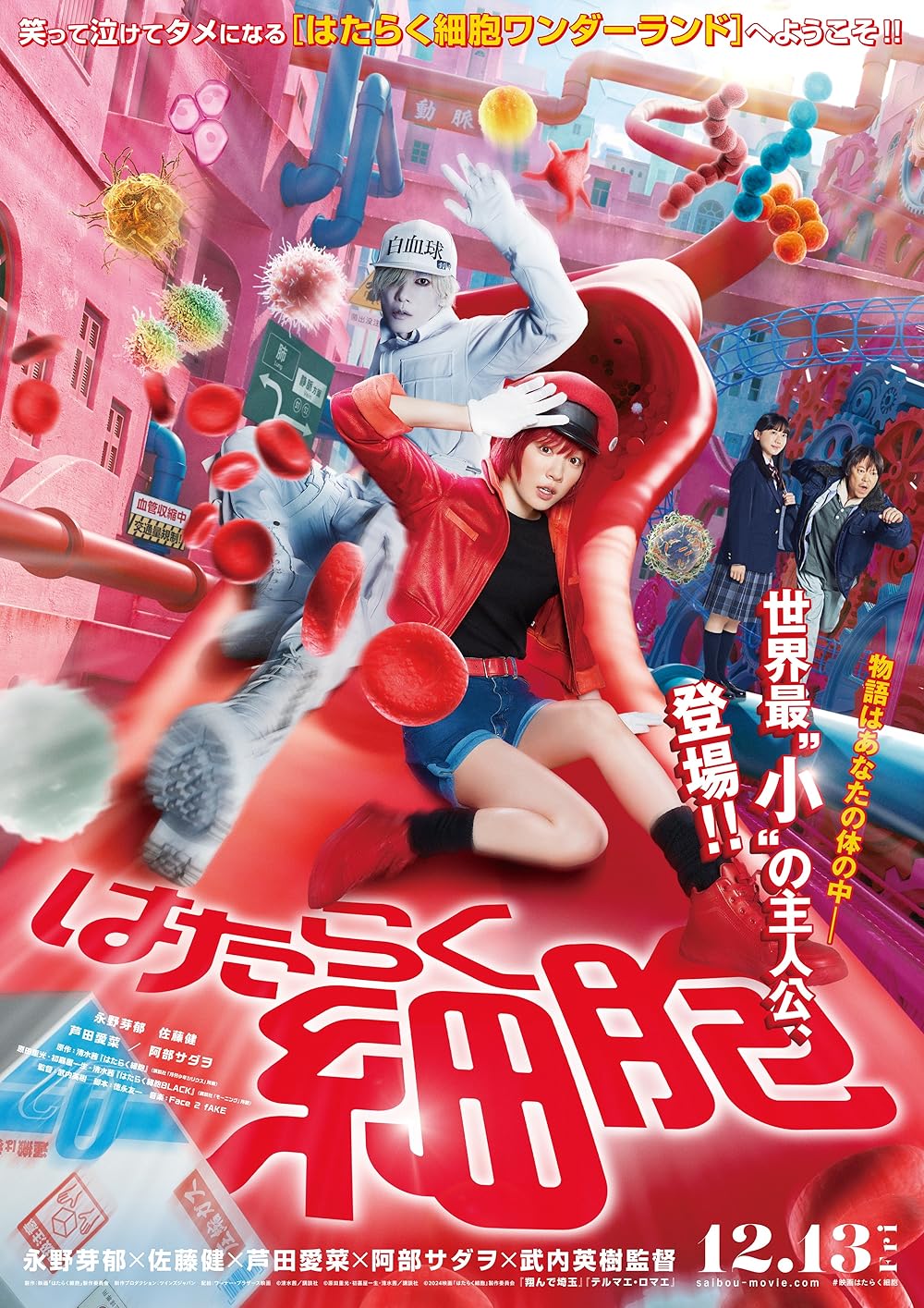 Cells at Work! 