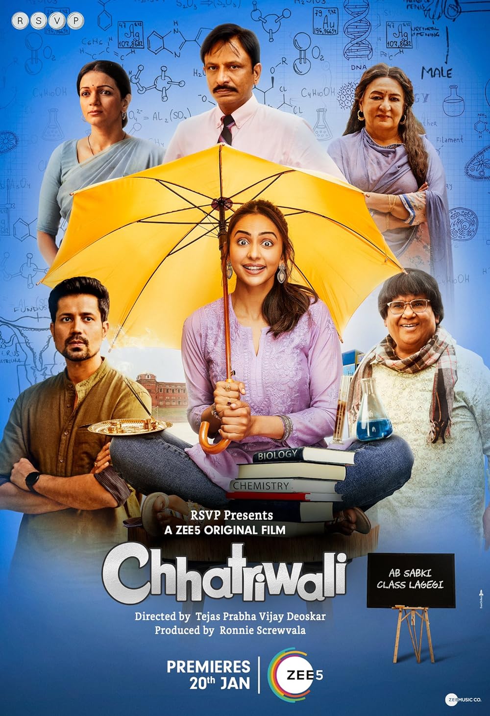 Chhatriwali 