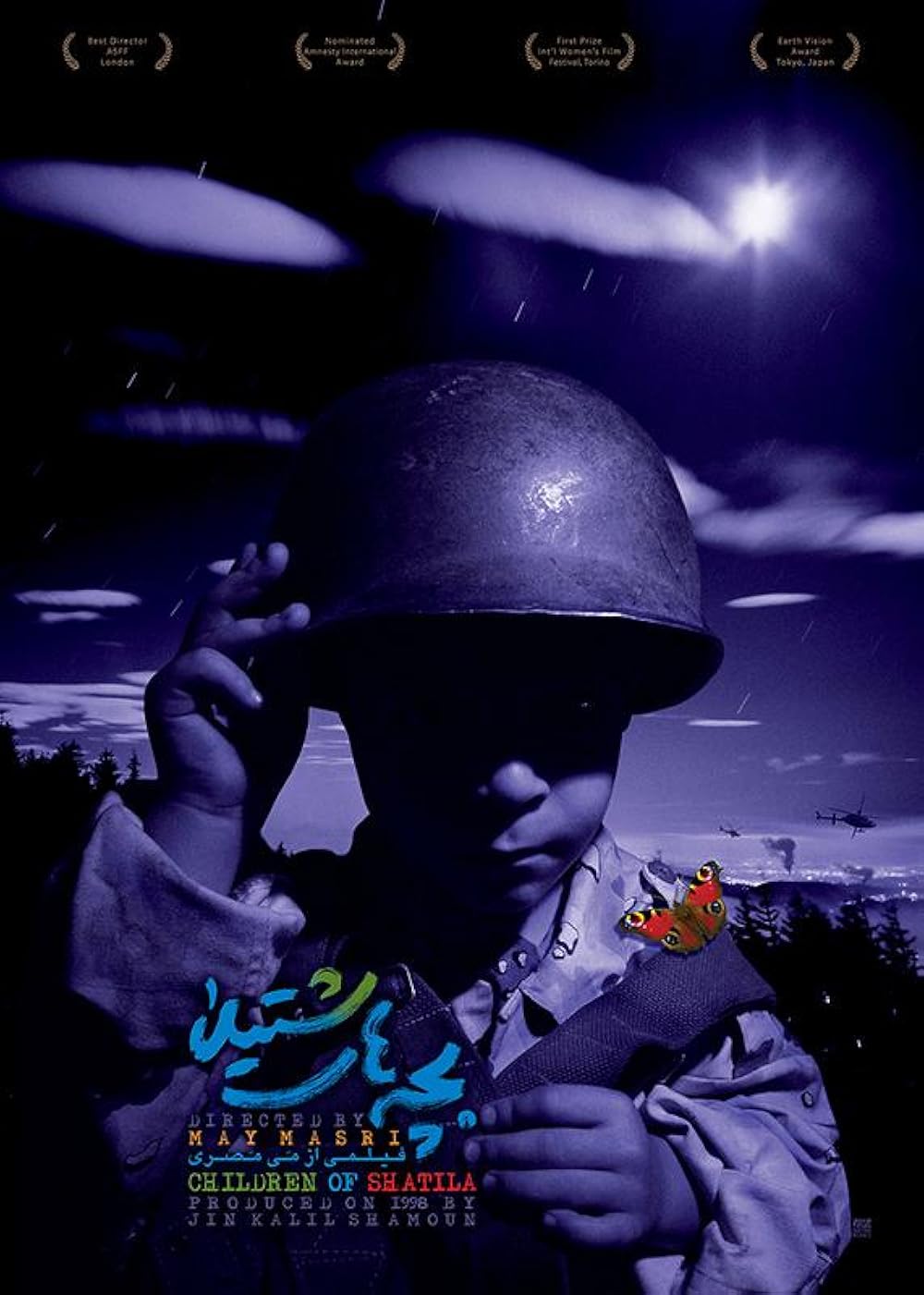 Children of Shatila 