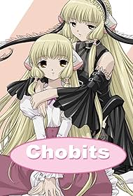 Chobits 
