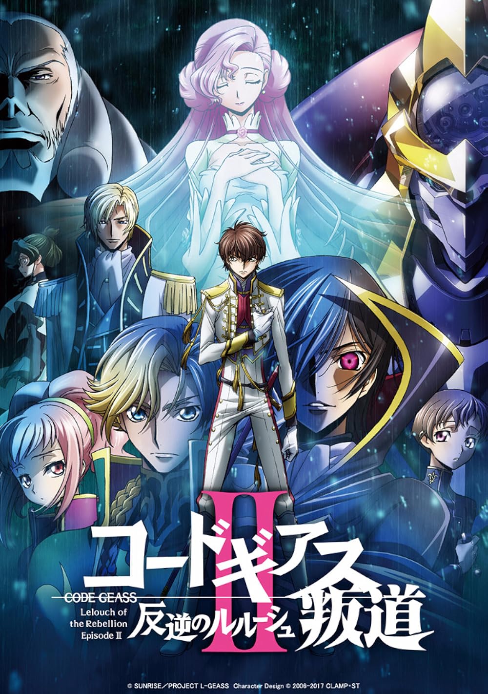 Code Geass: Lelouch of the Rebellion – Transgression 