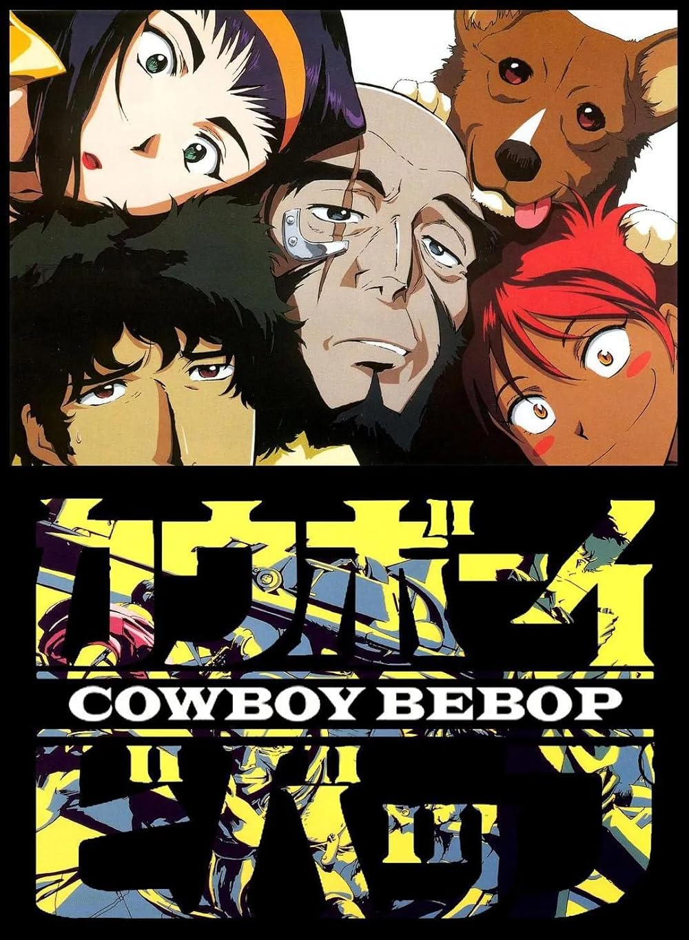 Cowboy Bebop 