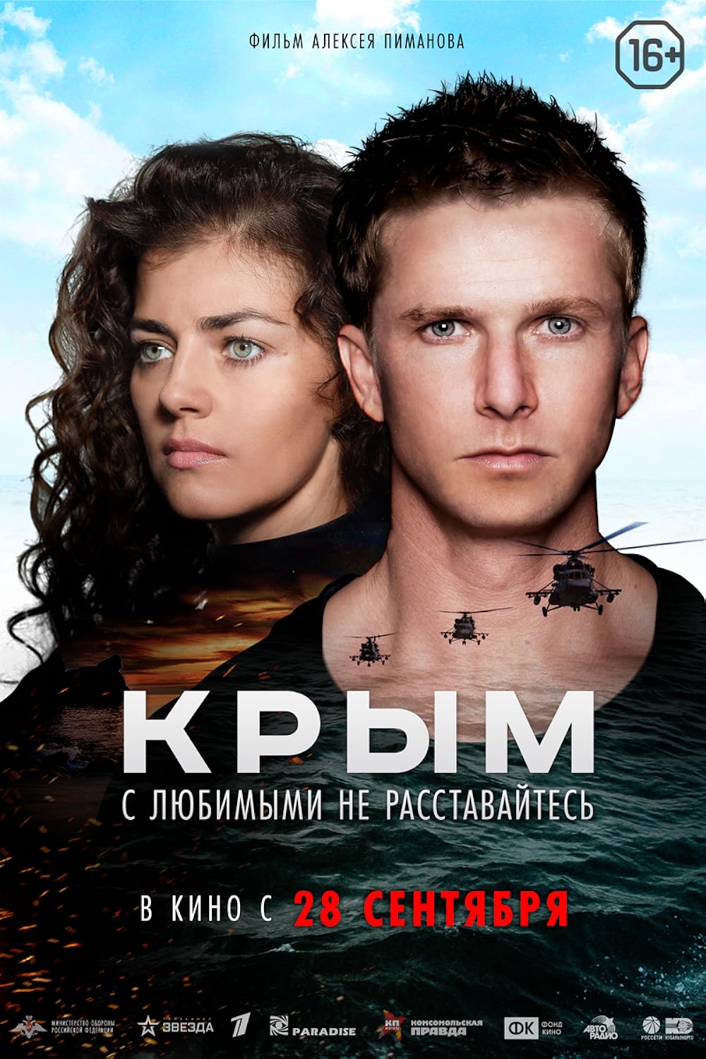 Crimea 