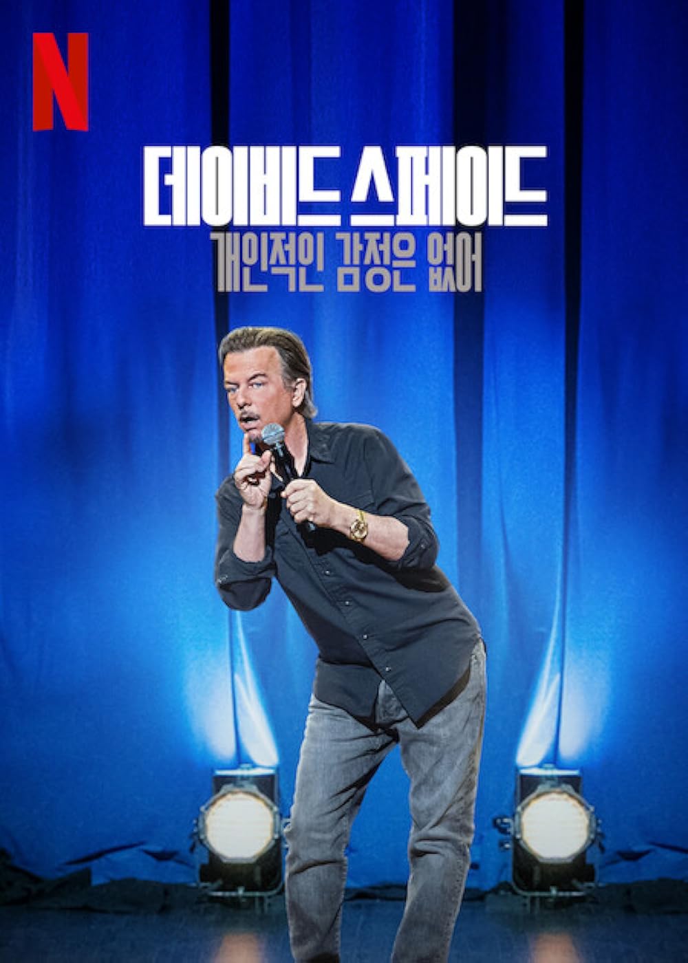 David Spade: Nothing Personal 