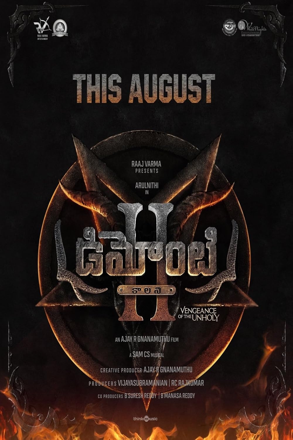 Demonte Colony 2 