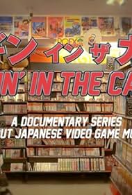 Diggin' in the Carts 