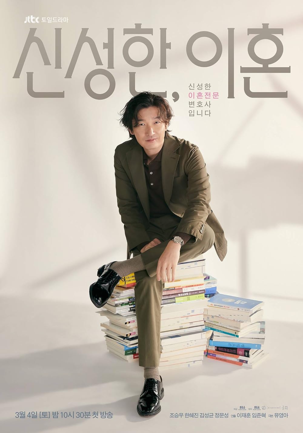 Divorce Attorney Shin 