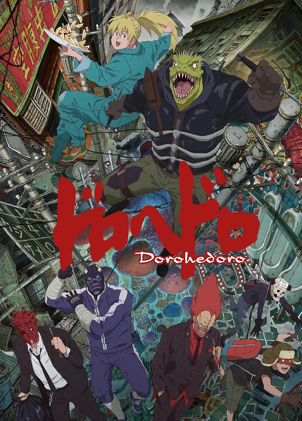 Dorohedoro 