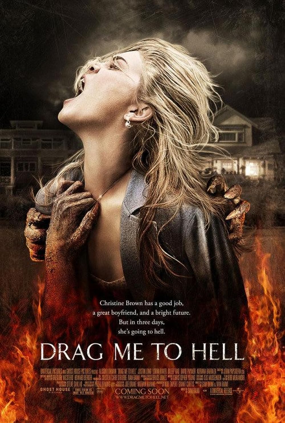 Drag Me to Hell 