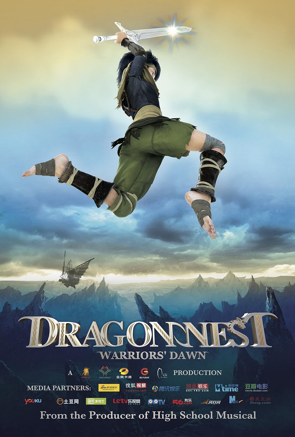 Dragon Nest: Warriors' Dawn 