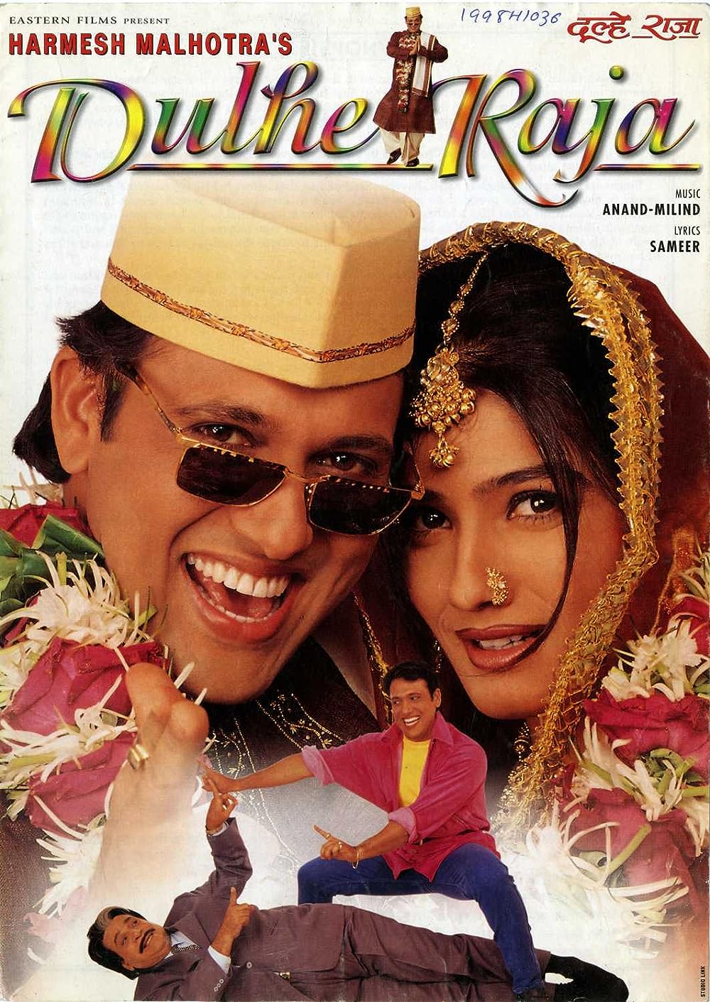 Dulhe Raja 