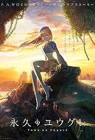 Dusk Beyond the End of the World 