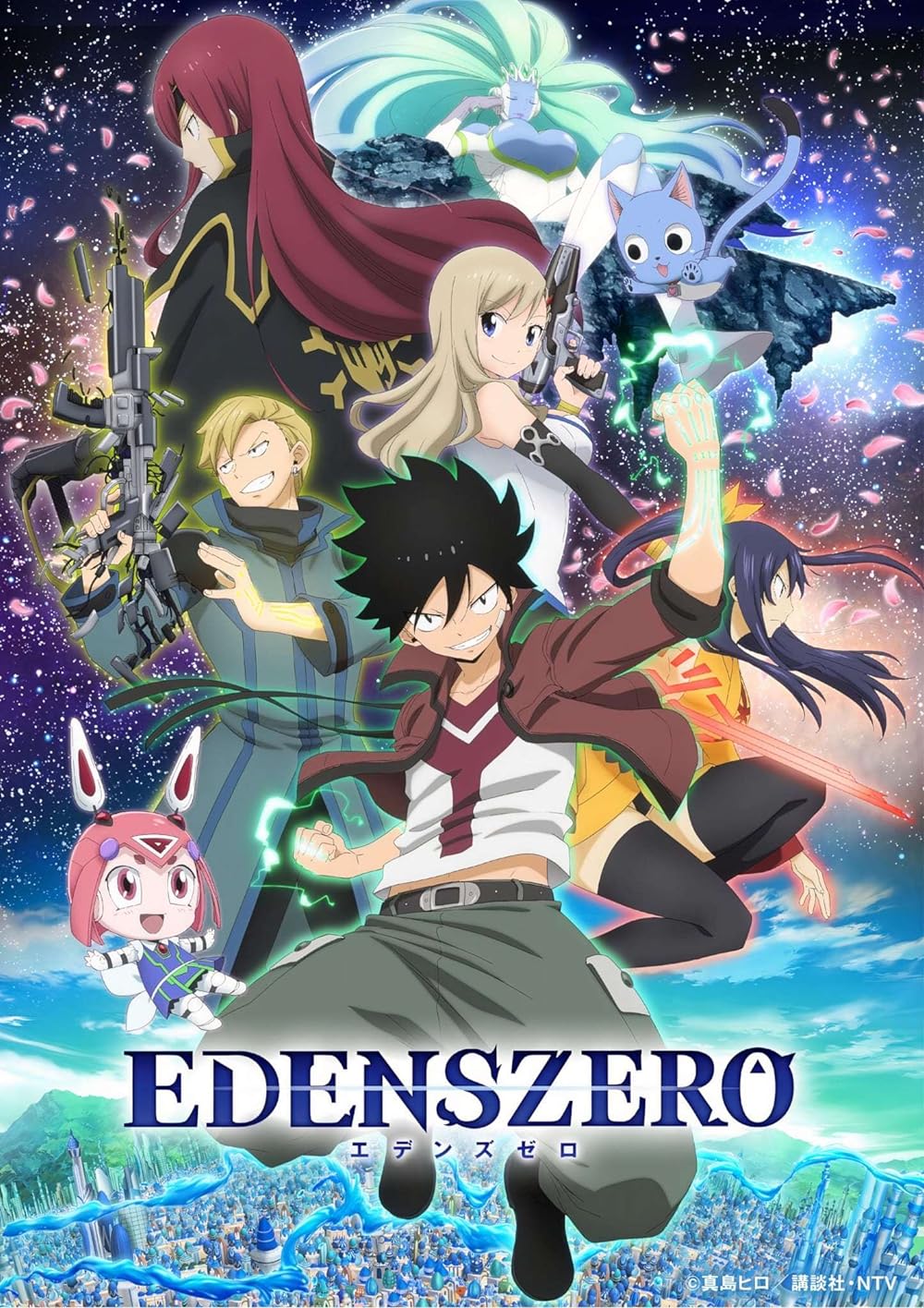 Edens Zero 