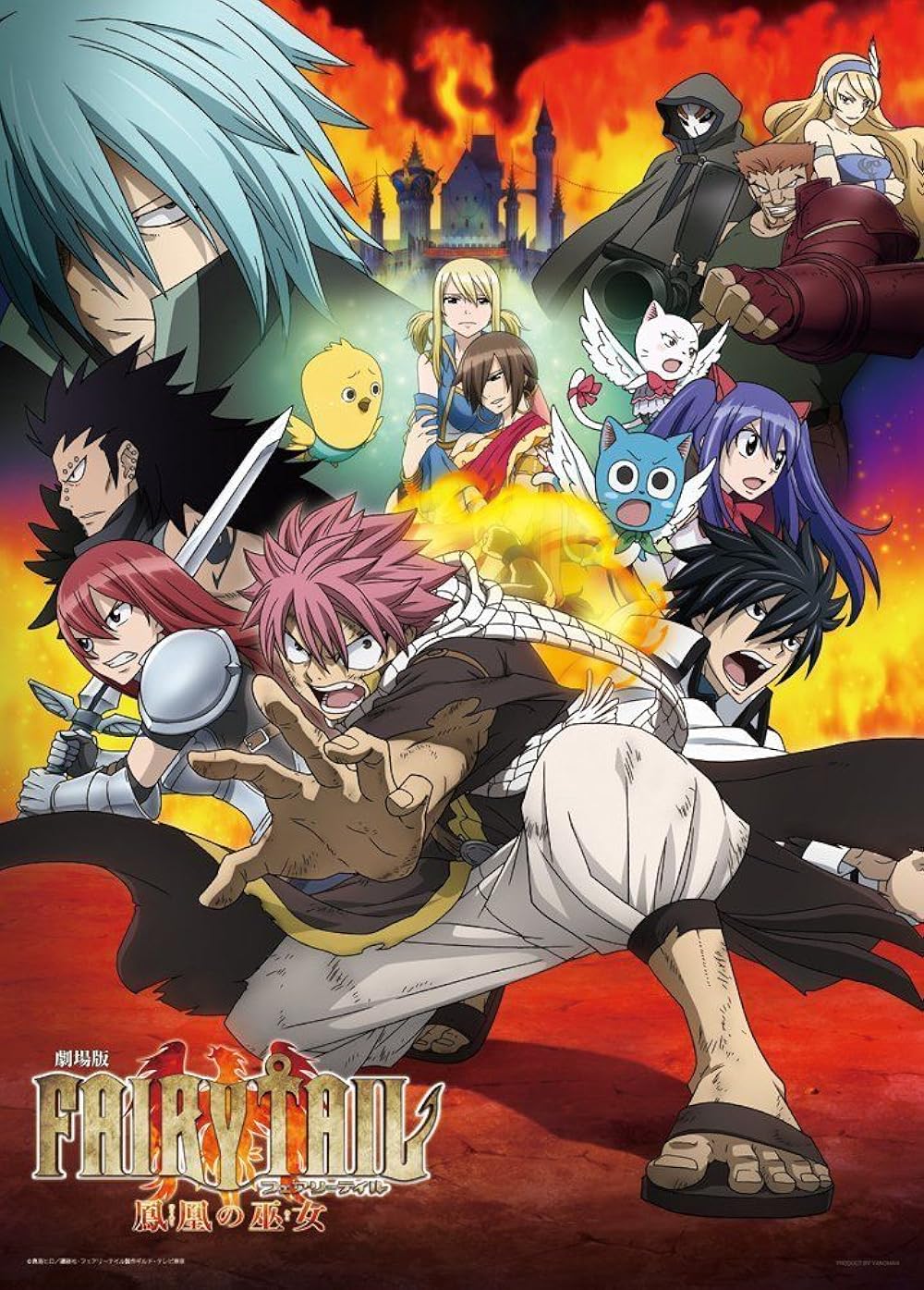 Fairy Tail: Phoenix Priestess 