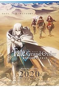 Fate/Grand Order the Movie: Divine Realm of the Round Table: Camelot 1 Wandering; Agateram 