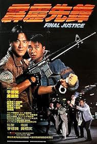 Final Justice 