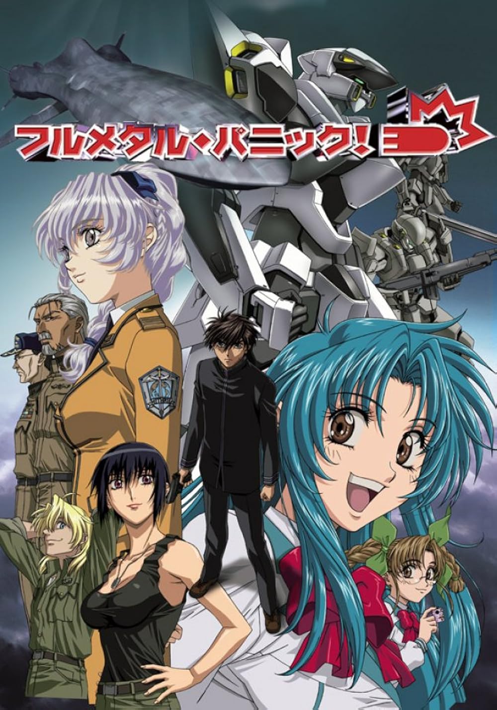 Full Metal Panic! 