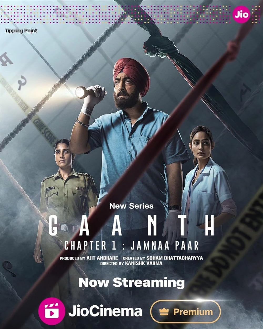 Gaanth Chapter 1: Jamnaa Paar 