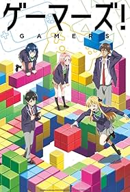 Gamers! 