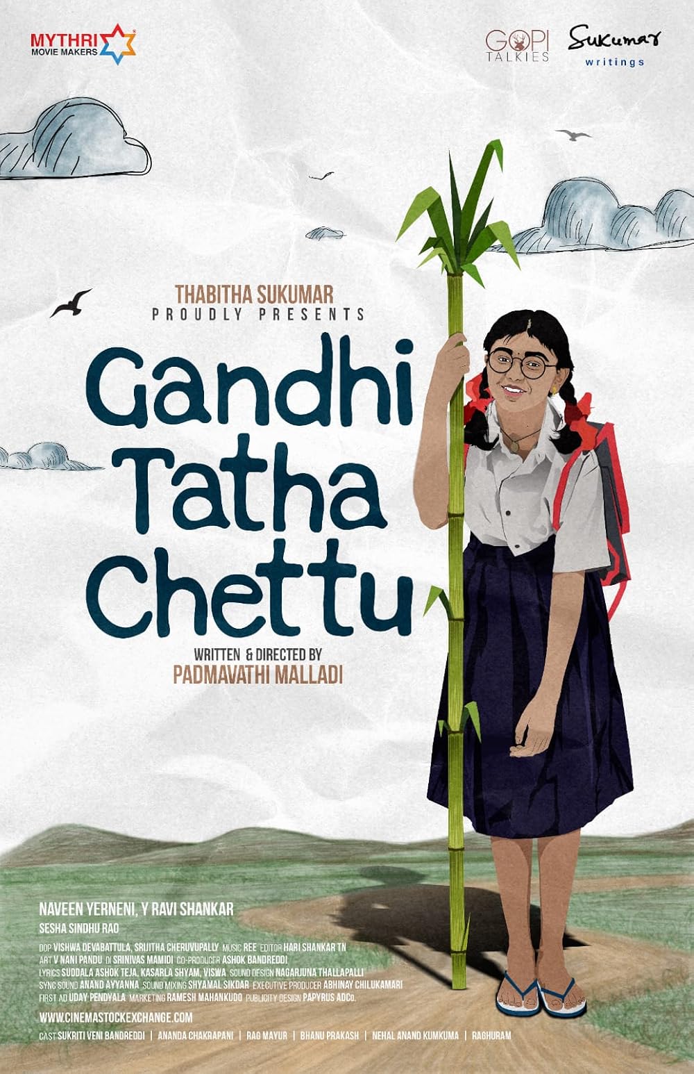 Gandhi Tatha Chettu 