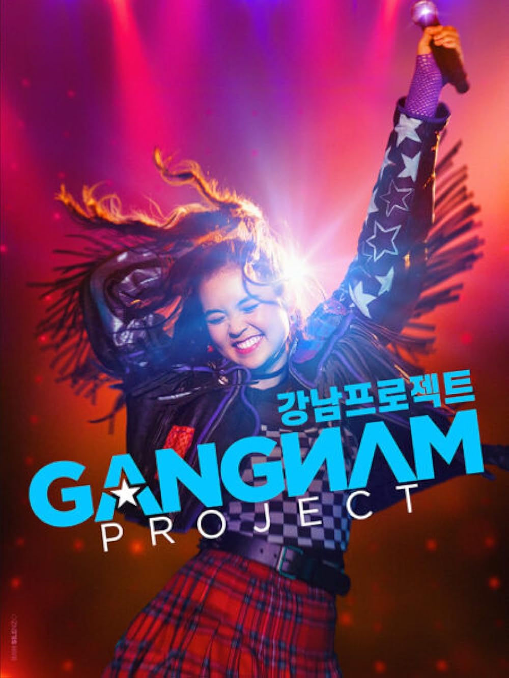 Gangnam Project 