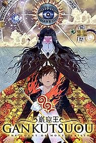 Gankutsuou: The Count of Monte Cristo 