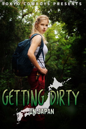 Getting Dirty in Japan 